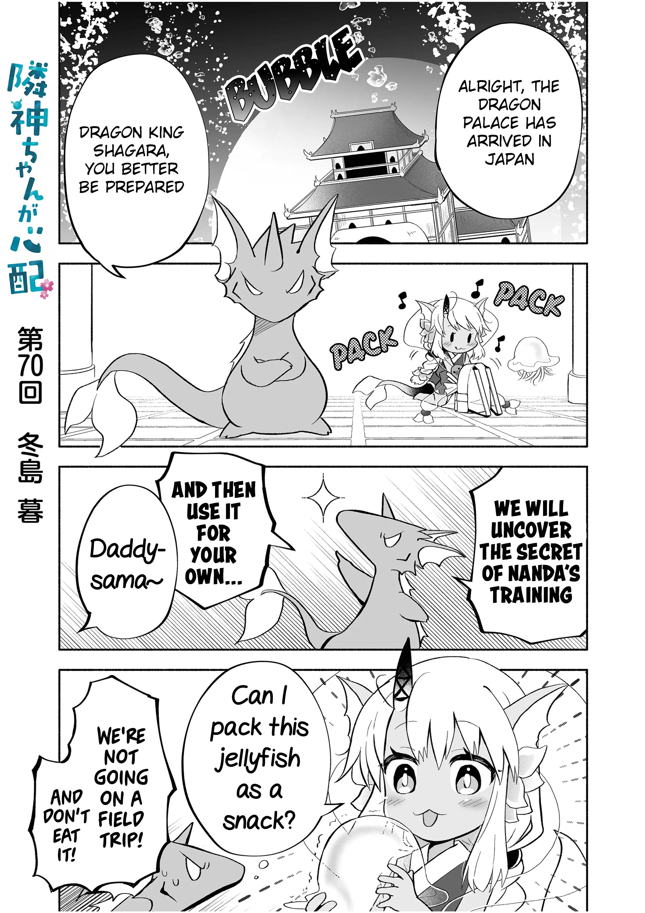 Rinjin-chan ga shinpai chapter 70 page 1