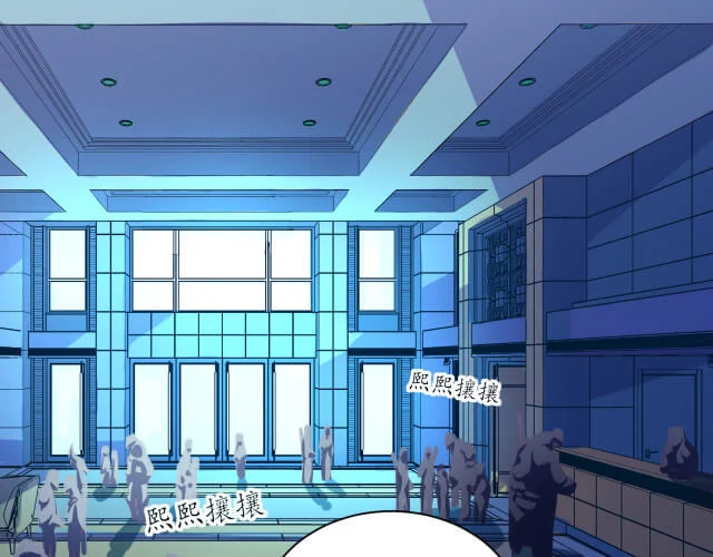 Rise From The Rubble chapter 0.5 page 13