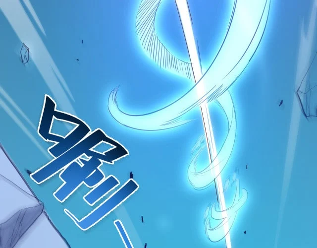 Rise From The Rubble chapter 0.5 page 45