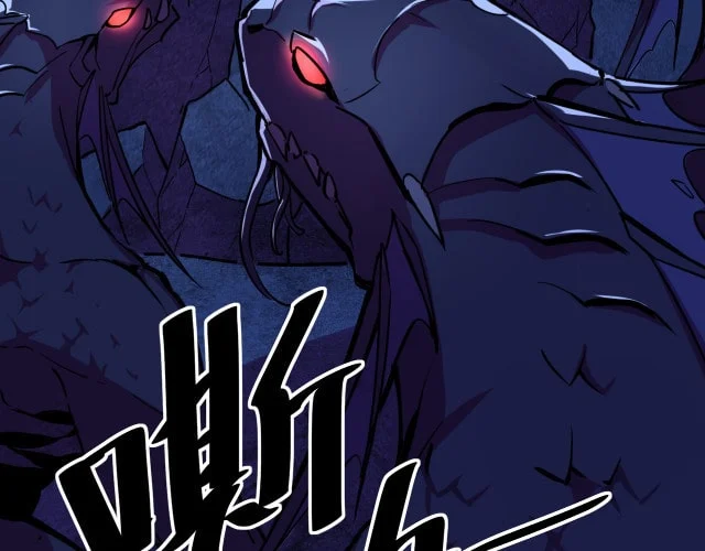 Rise From The Rubble chapter 0.5 page 60