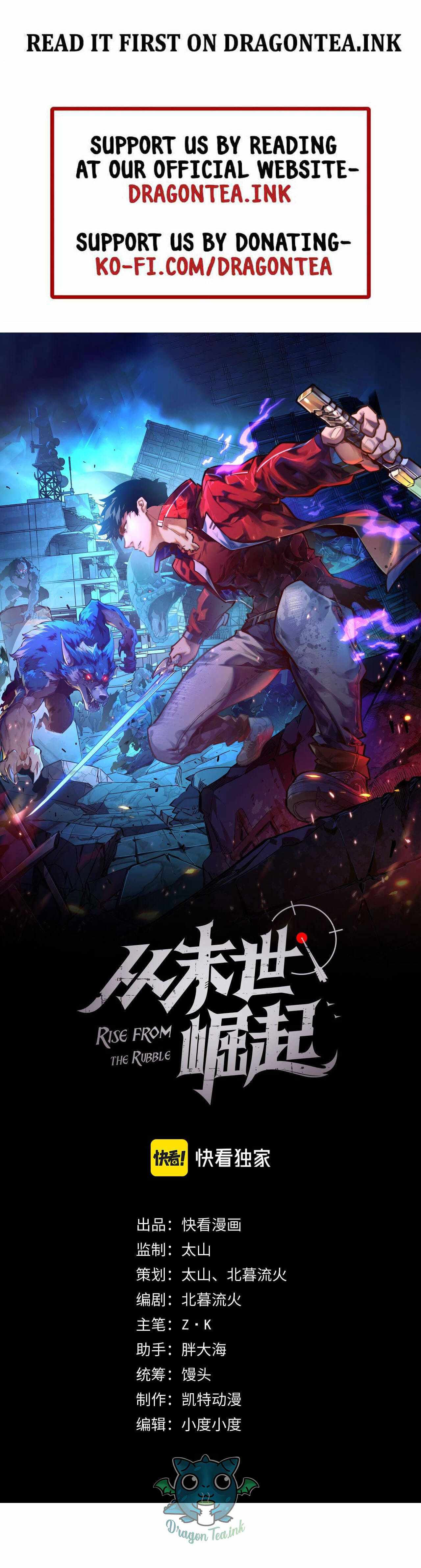 Rise From The Rubble chapter 100 page 2