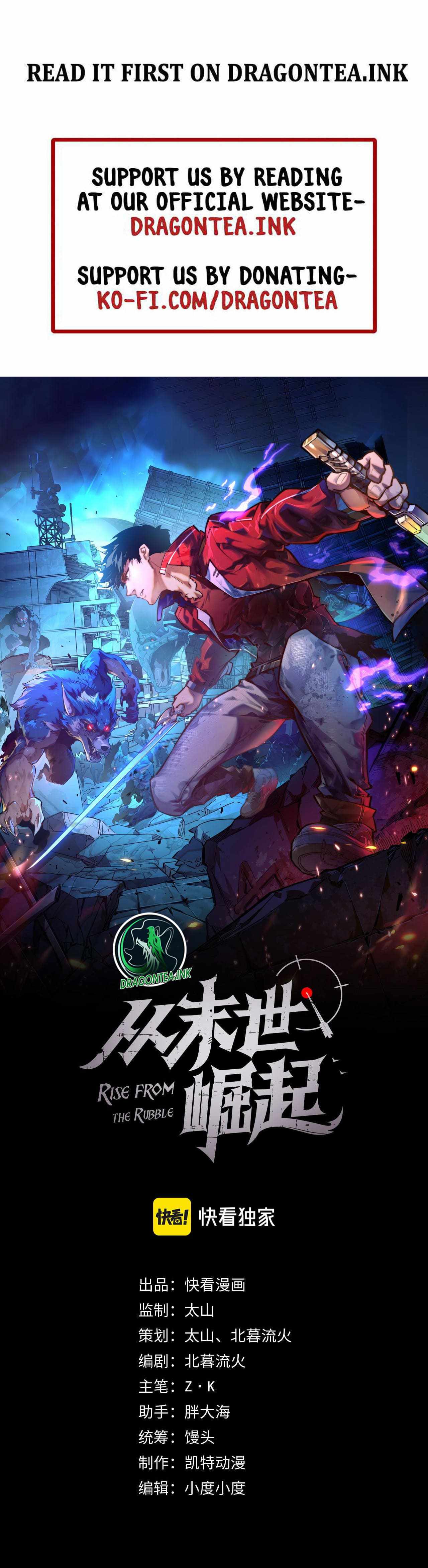 Rise From The Rubble chapter 106 page 2