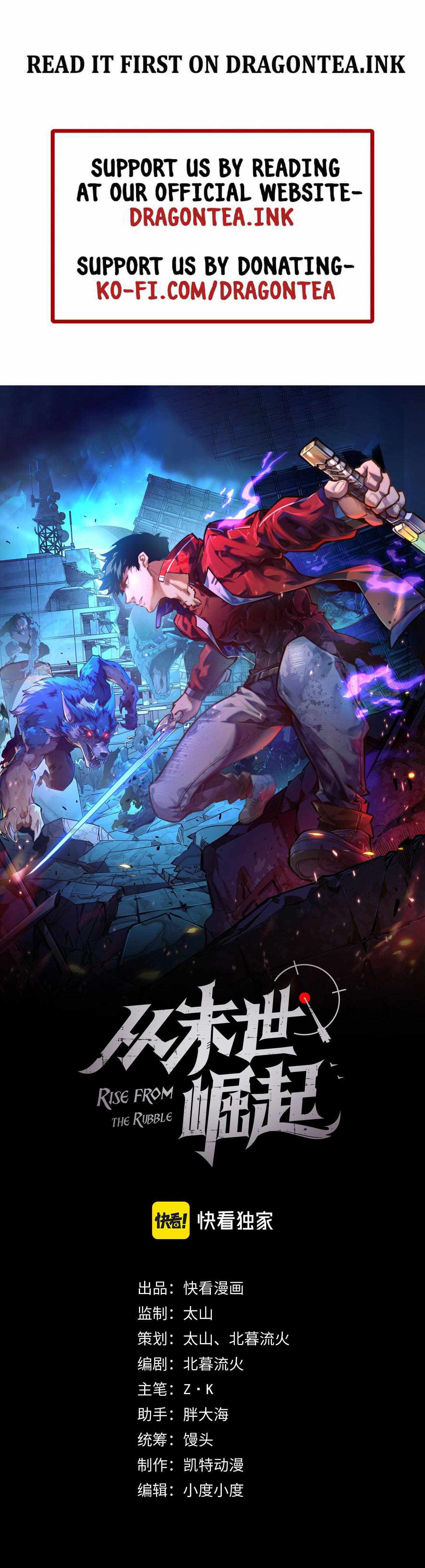 Rise From The Rubble chapter 108 page 2