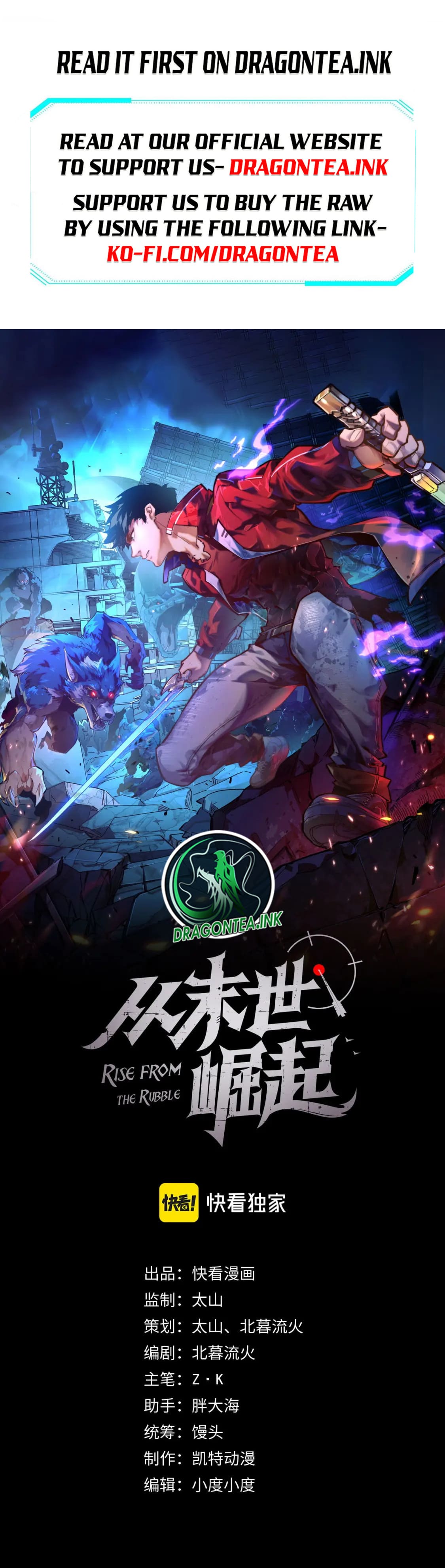 Rise From The Rubble chapter 129 page 2