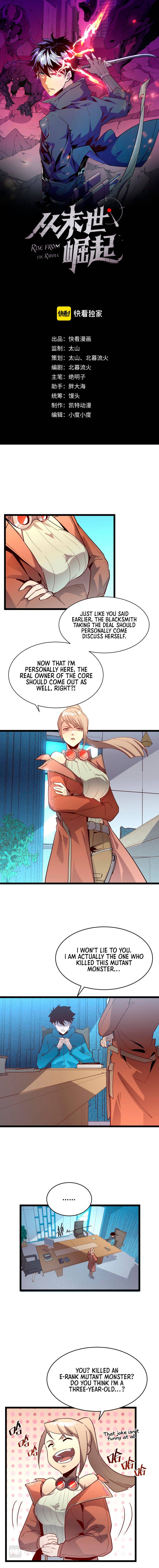 Rise From The Rubble chapter 17 page 2