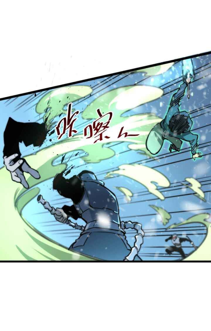 Rise From The Rubble chapter 24 page 22