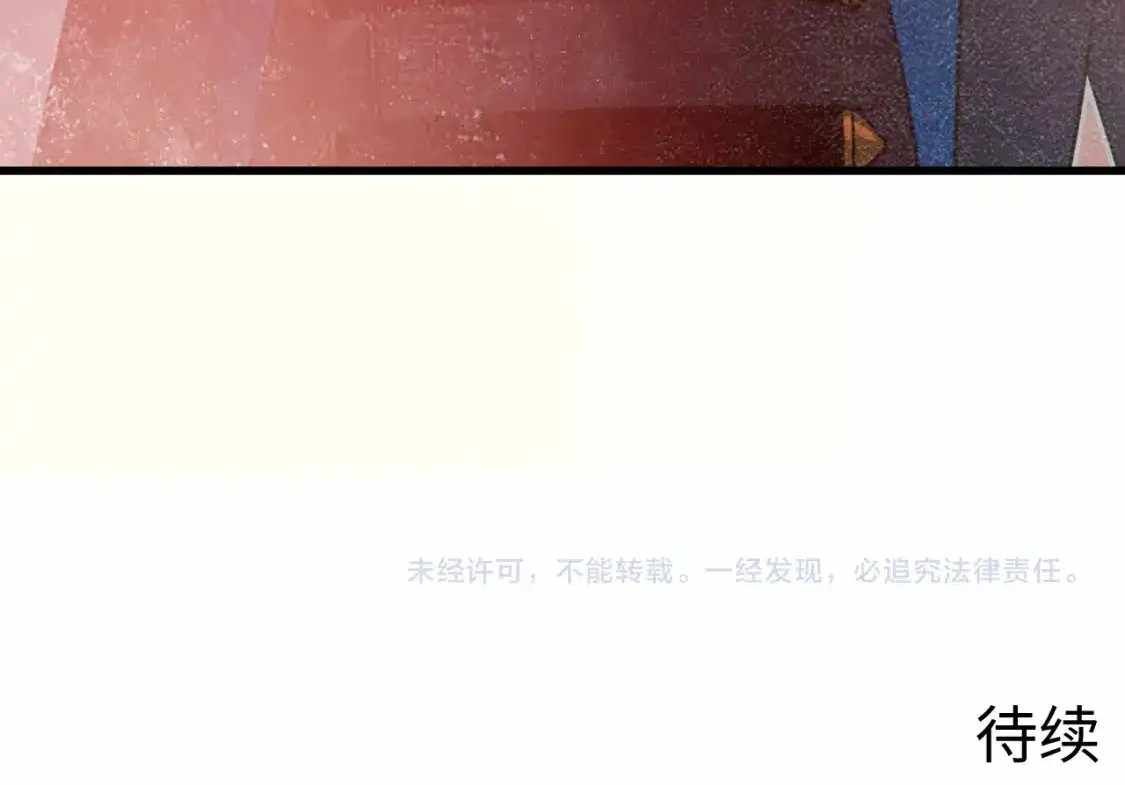 Rise From The Rubble chapter 248 page 8