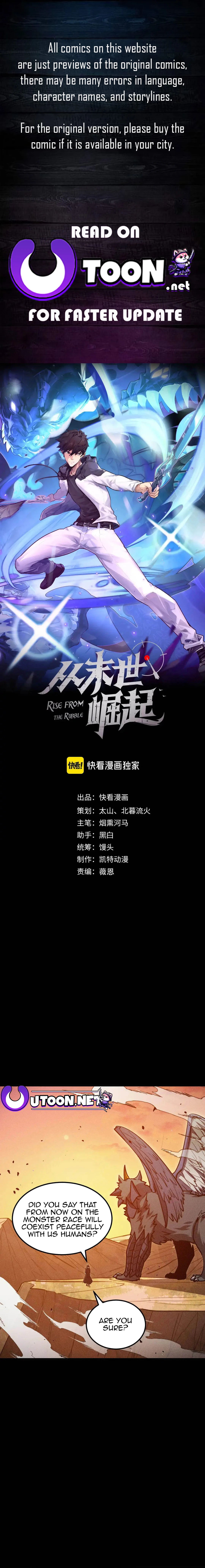 Rise From The Rubble chapter 294 page 1