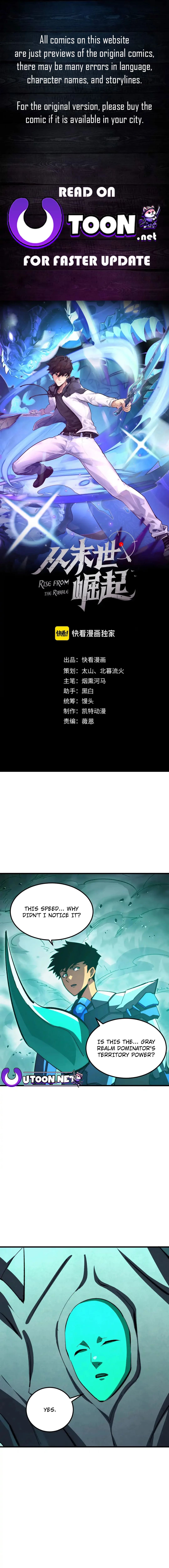 Rise From The Rubble chapter 299 page 1