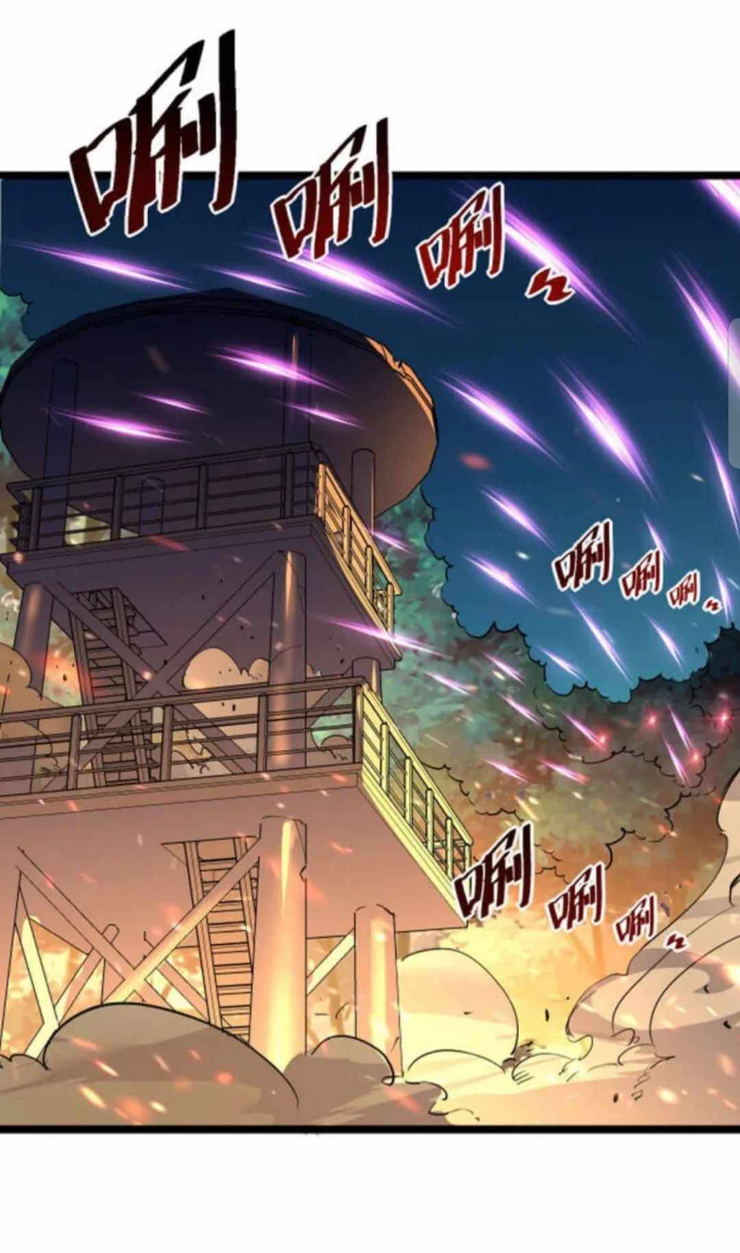 Rise From The Rubble chapter 41 page 9