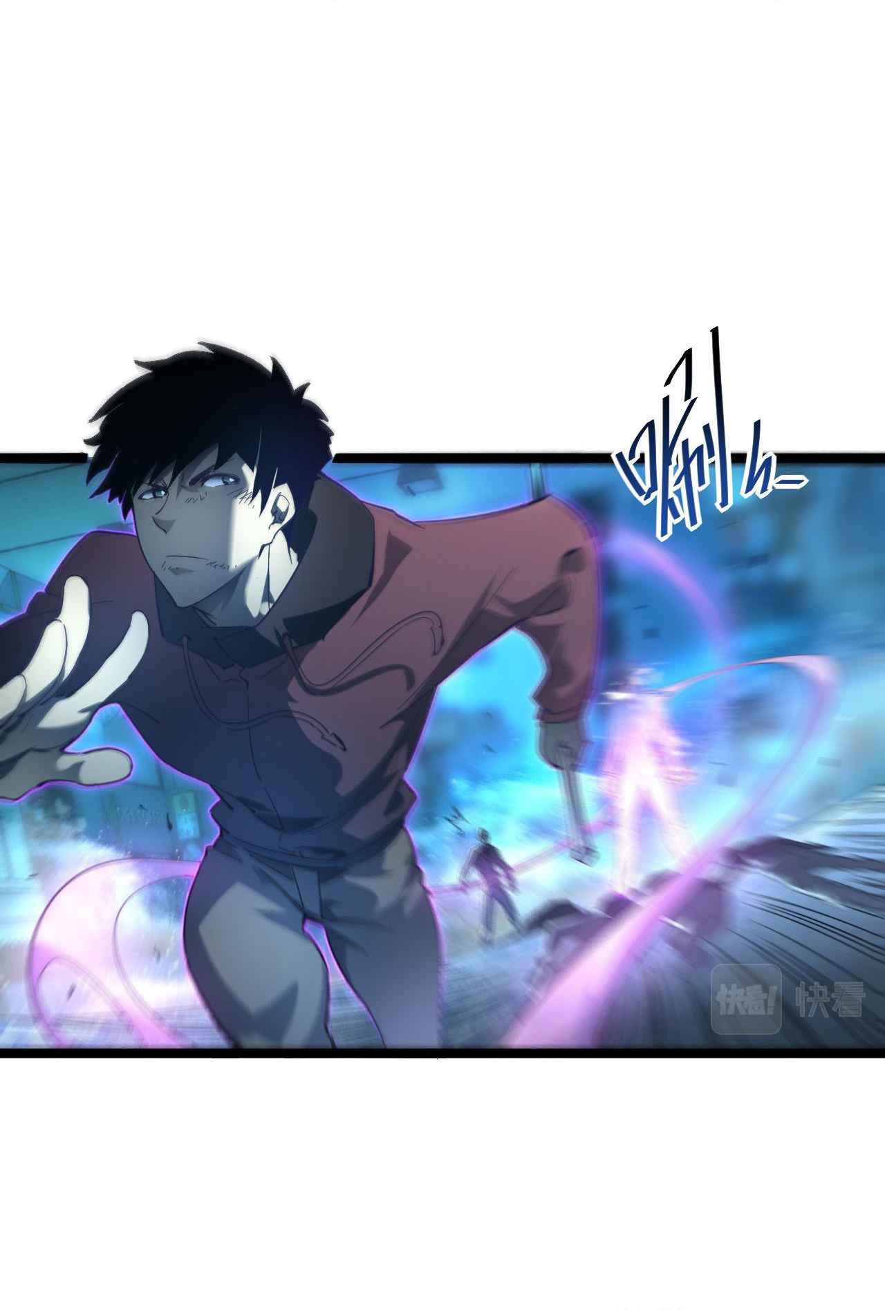 Rise From The Rubble chapter 60 page 6