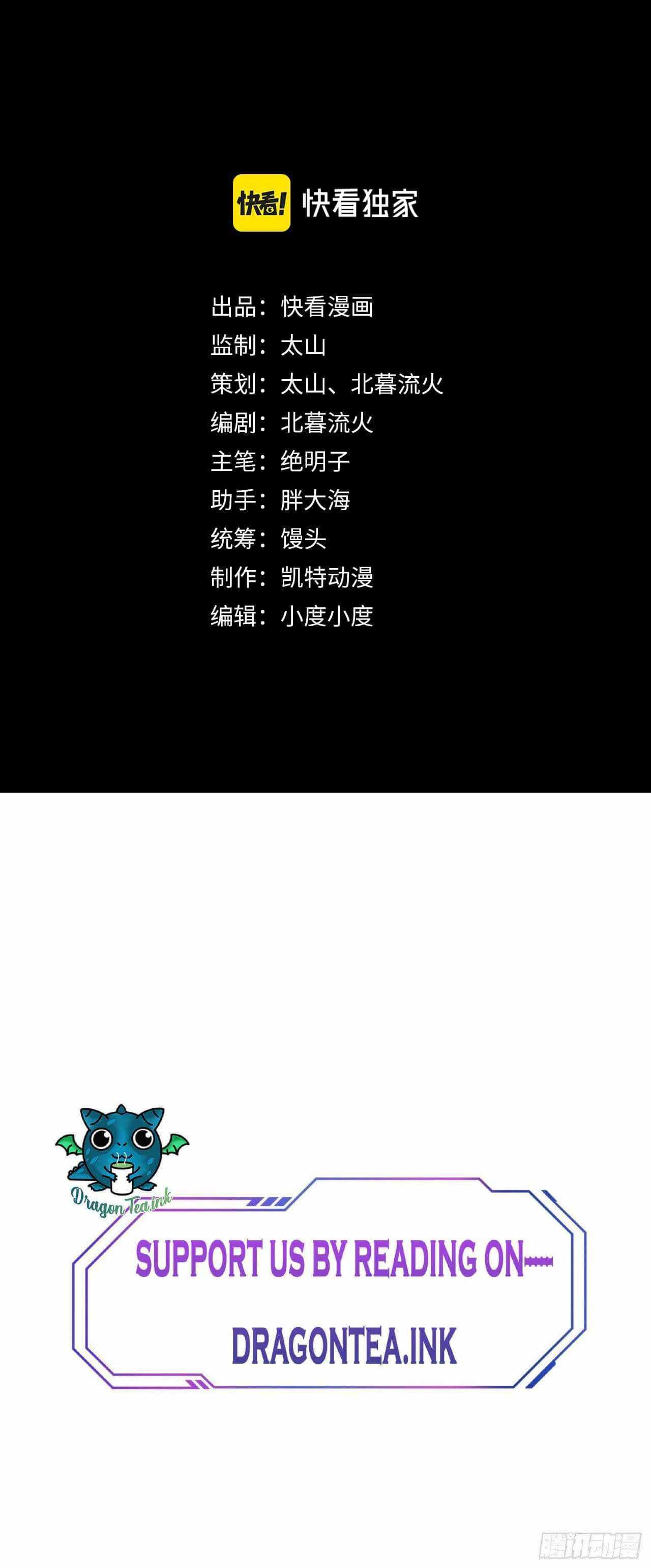 Rise From The Rubble chapter 83 page 3