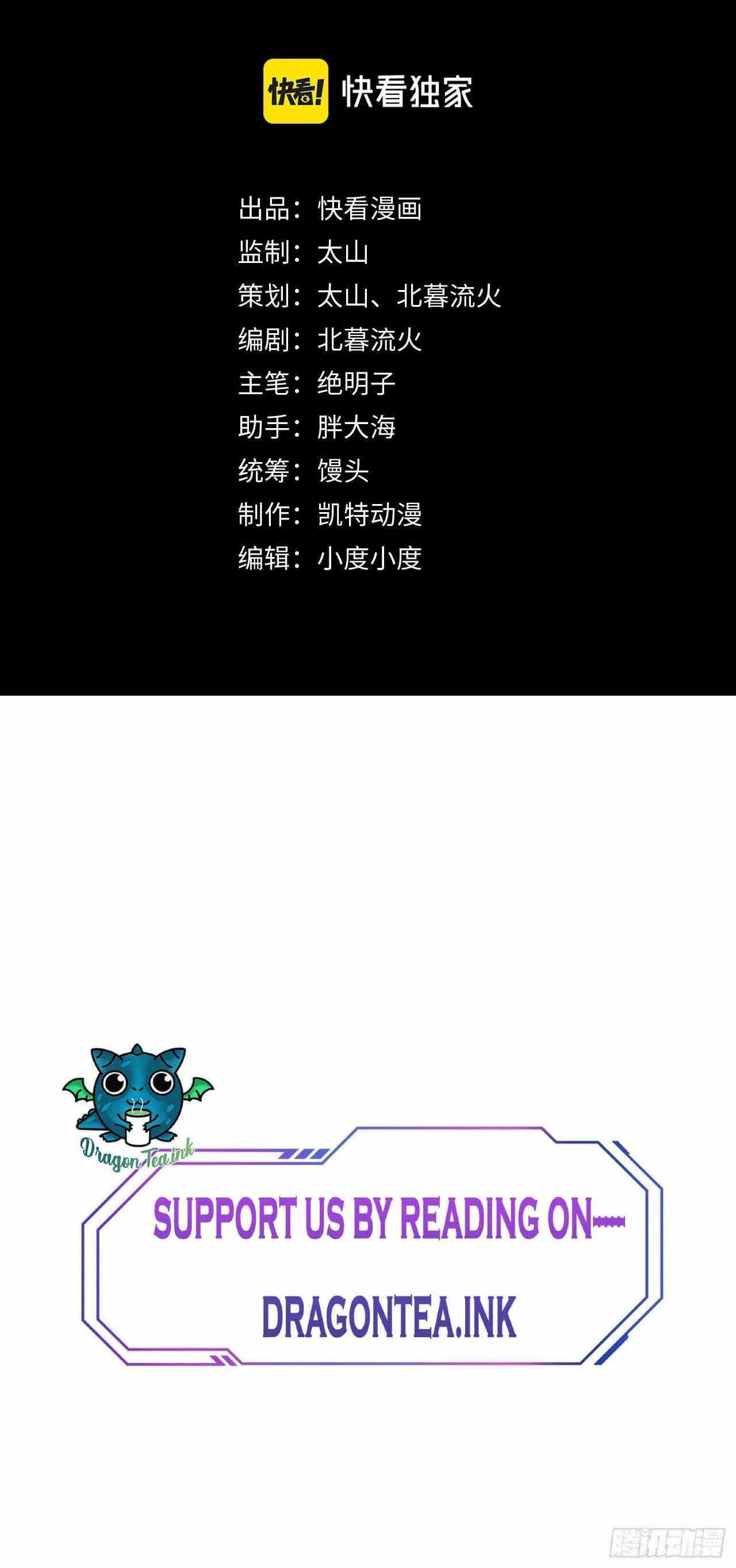 Rise From The Rubble chapter 84.5 page 3