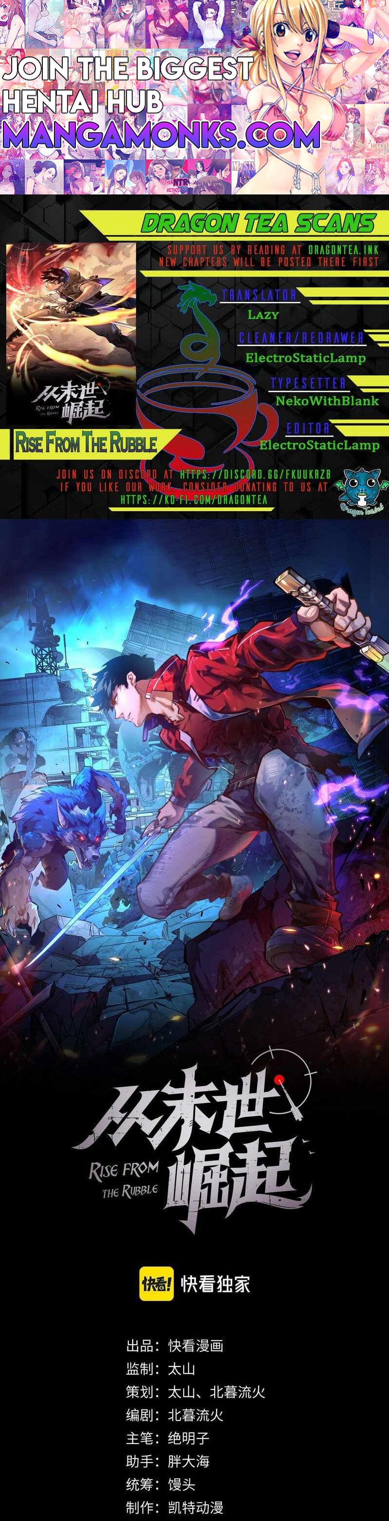 Rise From The Rubble chapter 86.5 page 1