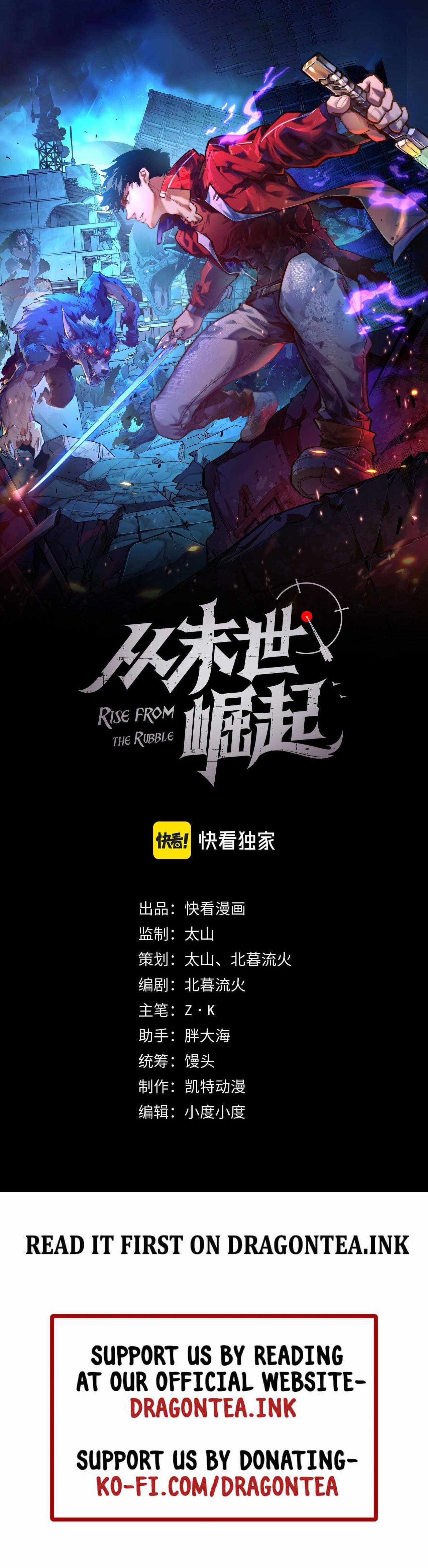 Rise From The Rubble chapter 96 page 2