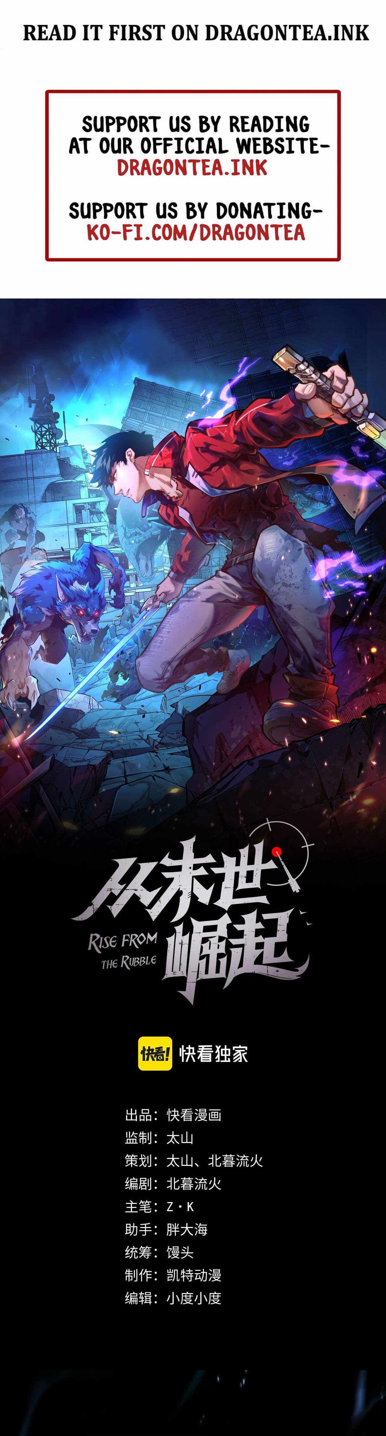 Rise From The Rubble chapter 97 page 2