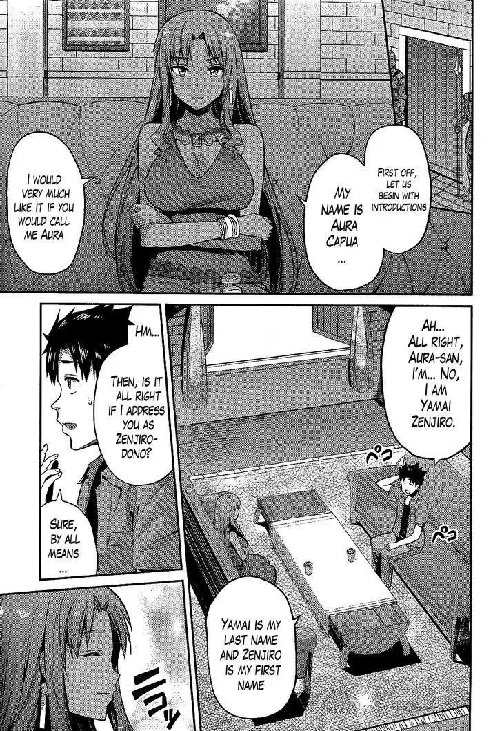 Risou no Himo Seikatsu chapter 1 page 12