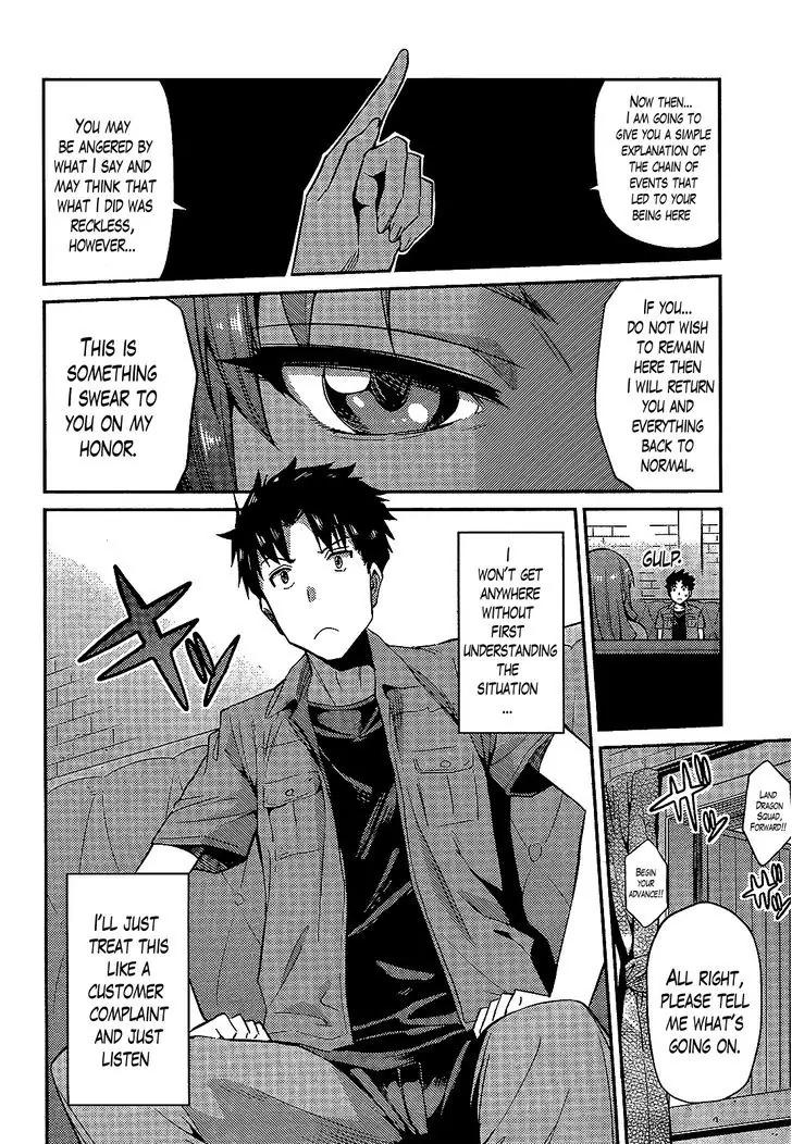 Risou no Himo Seikatsu chapter 1 page 13