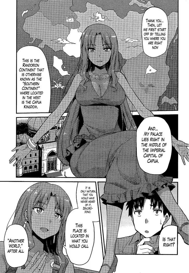 Risou no Himo Seikatsu chapter 1 page 14