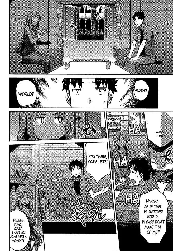 Risou no Himo Seikatsu chapter 1 page 15