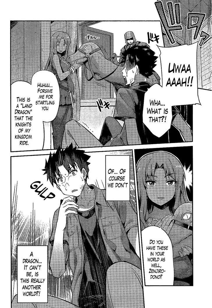 Risou no Himo Seikatsu chapter 1 page 17