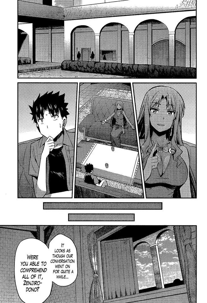 Risou no Himo Seikatsu chapter 1 page 18