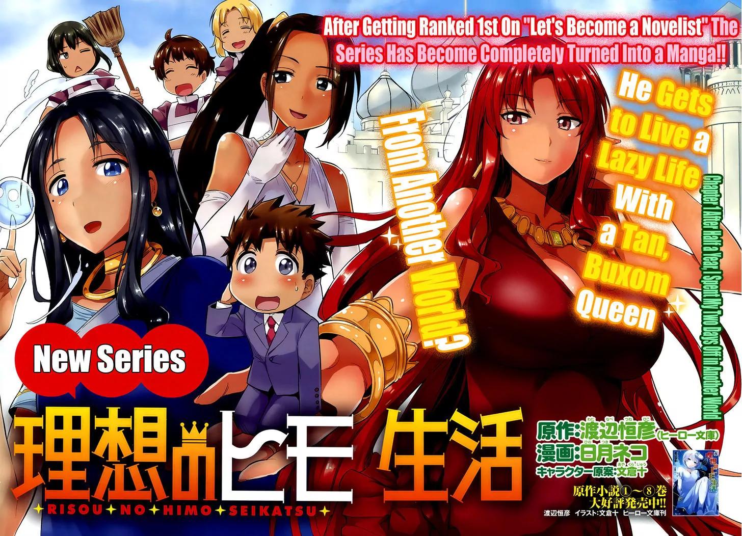 Risou no Himo Seikatsu chapter 1 page 2