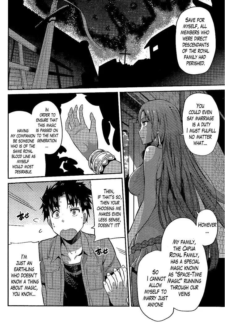 Risou no Himo Seikatsu chapter 1 page 23