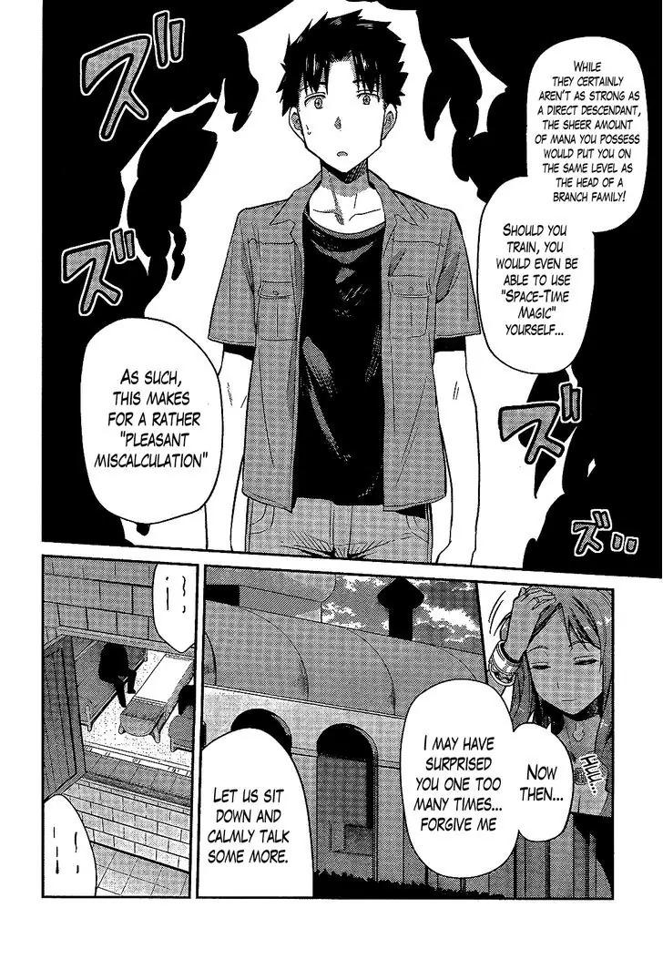 Risou no Himo Seikatsu chapter 1 page 27