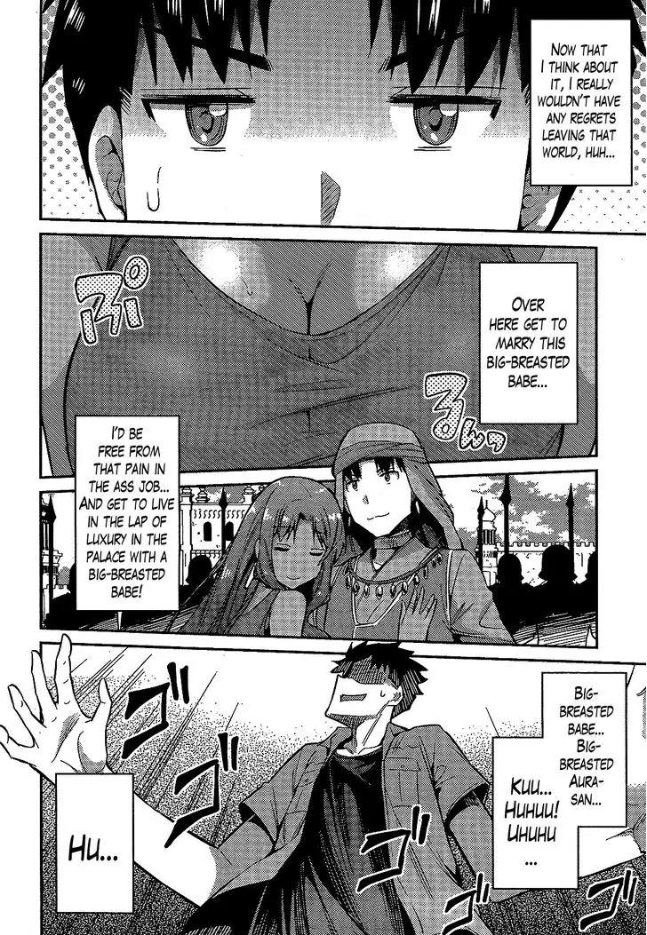 Risou no Himo Seikatsu chapter 1 page 31