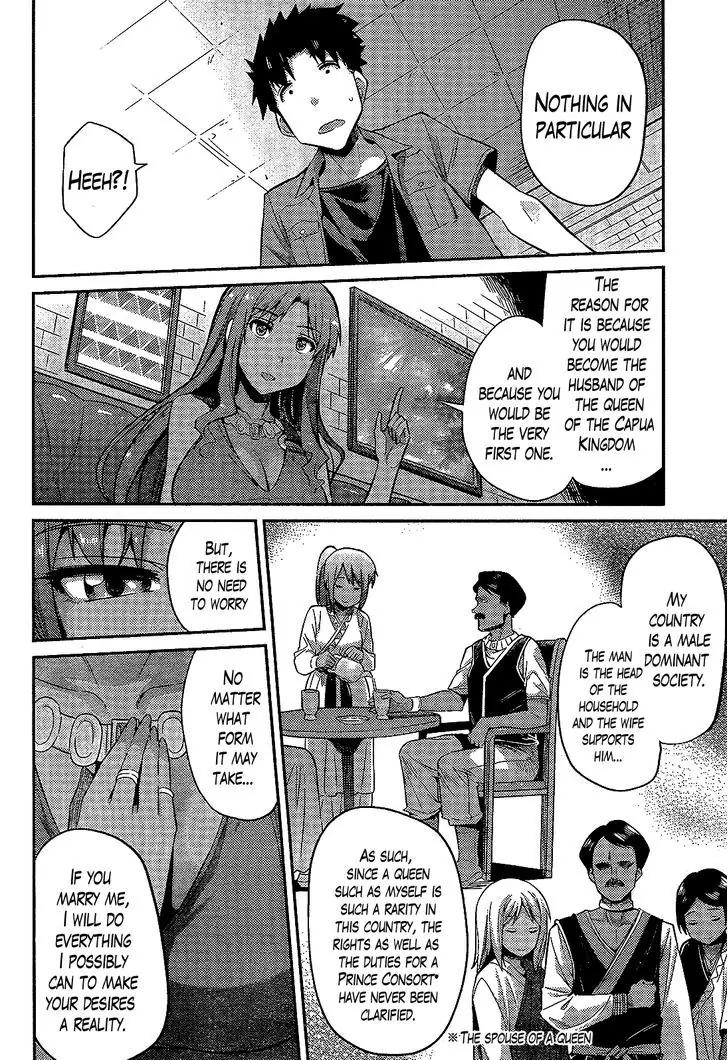 Risou no Himo Seikatsu chapter 1 page 33