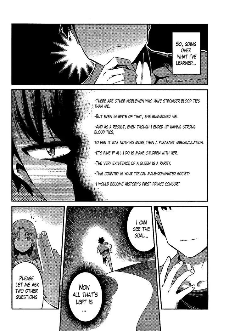 Risou no Himo Seikatsu chapter 1 page 39