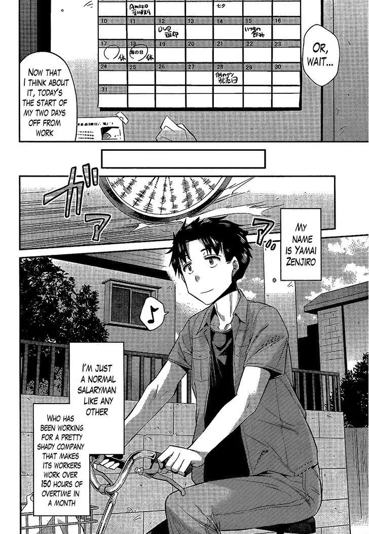 Risou no Himo Seikatsu chapter 1 page 4