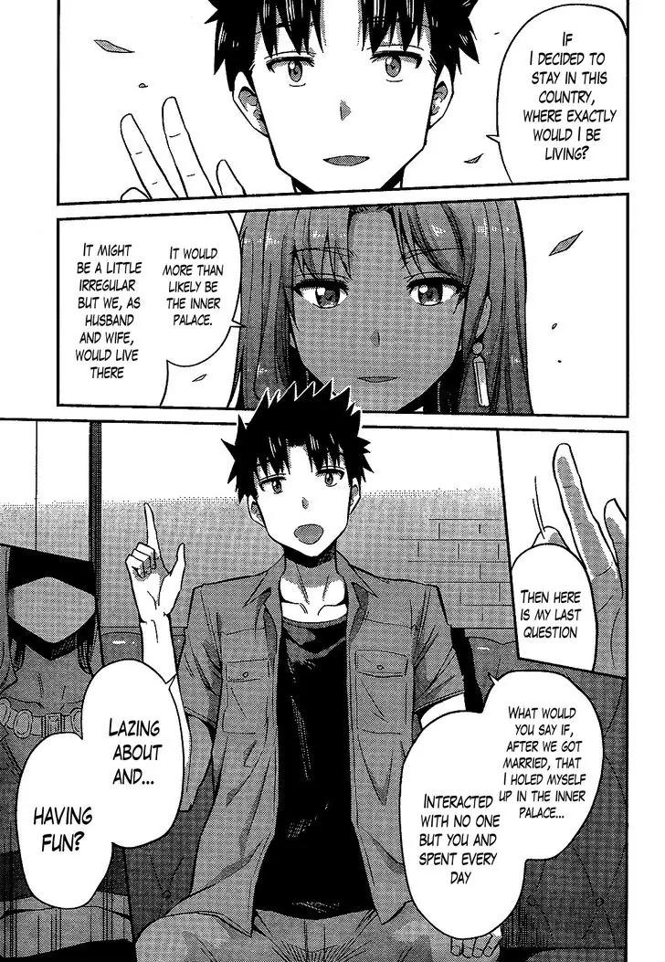 Risou no Himo Seikatsu chapter 1 page 40