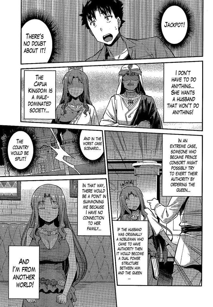 Risou no Himo Seikatsu chapter 1 page 42