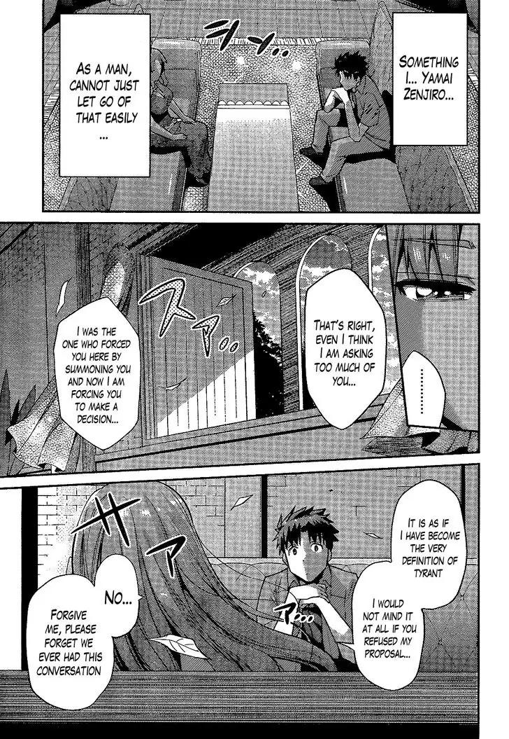 Risou no Himo Seikatsu chapter 1 page 44