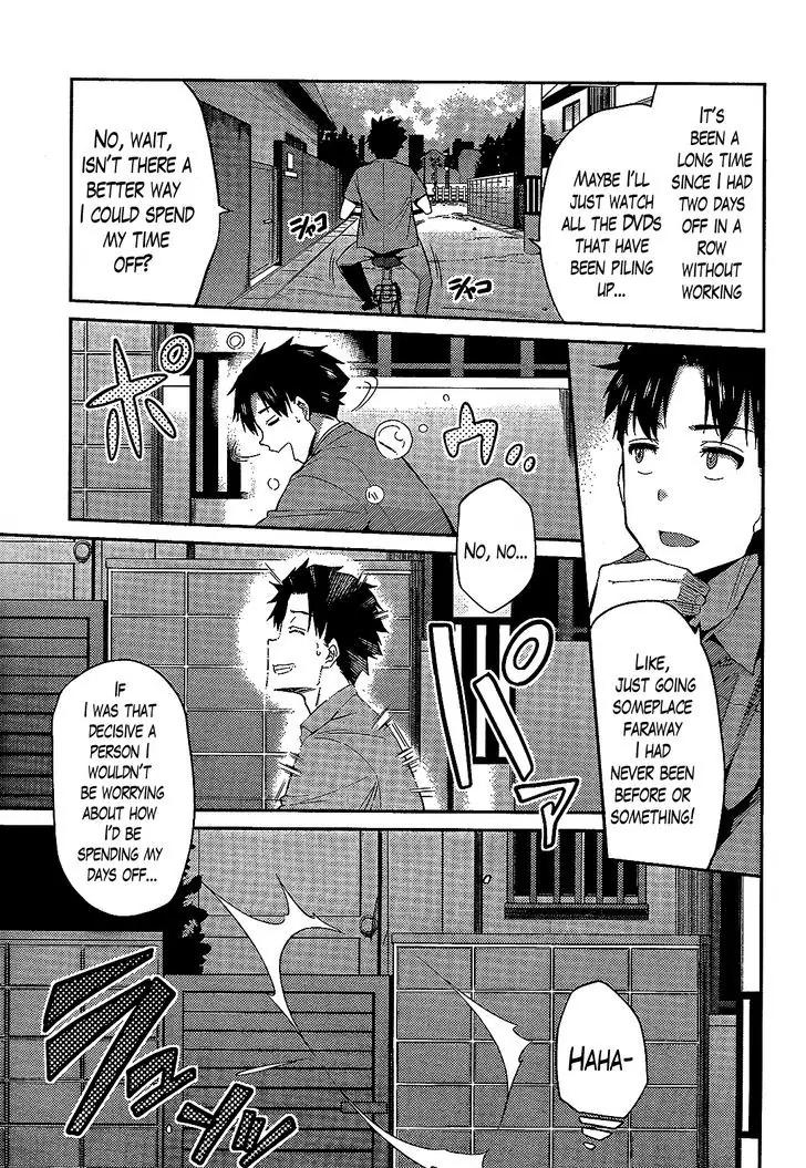 Risou no Himo Seikatsu chapter 1 page 5