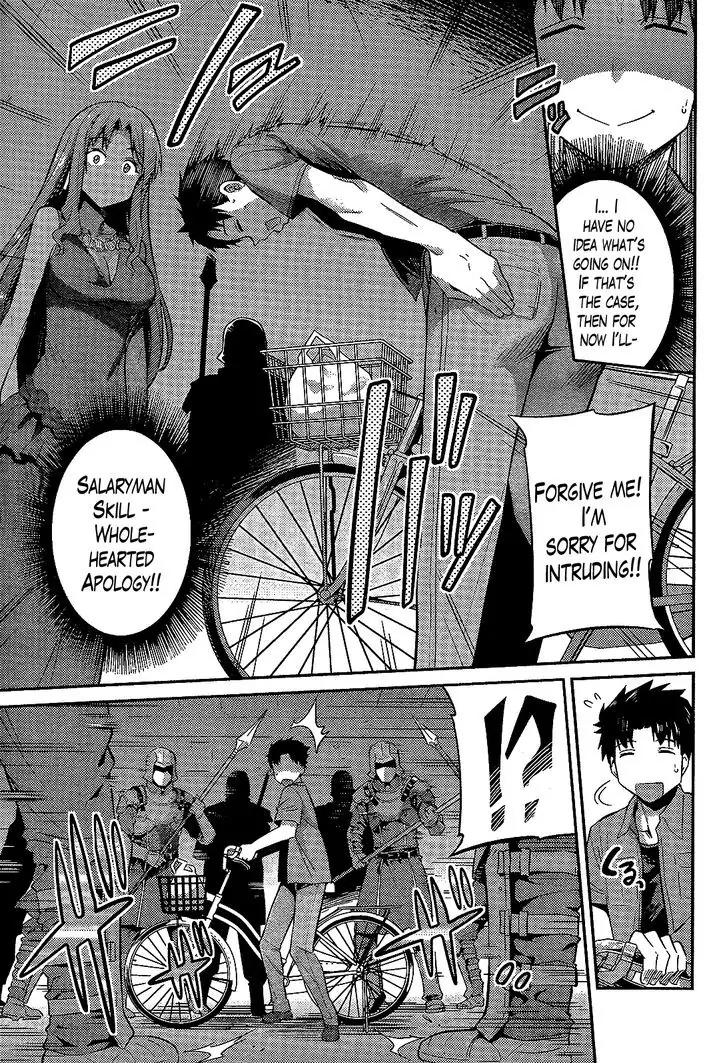 Risou no Himo Seikatsu chapter 1 page 8