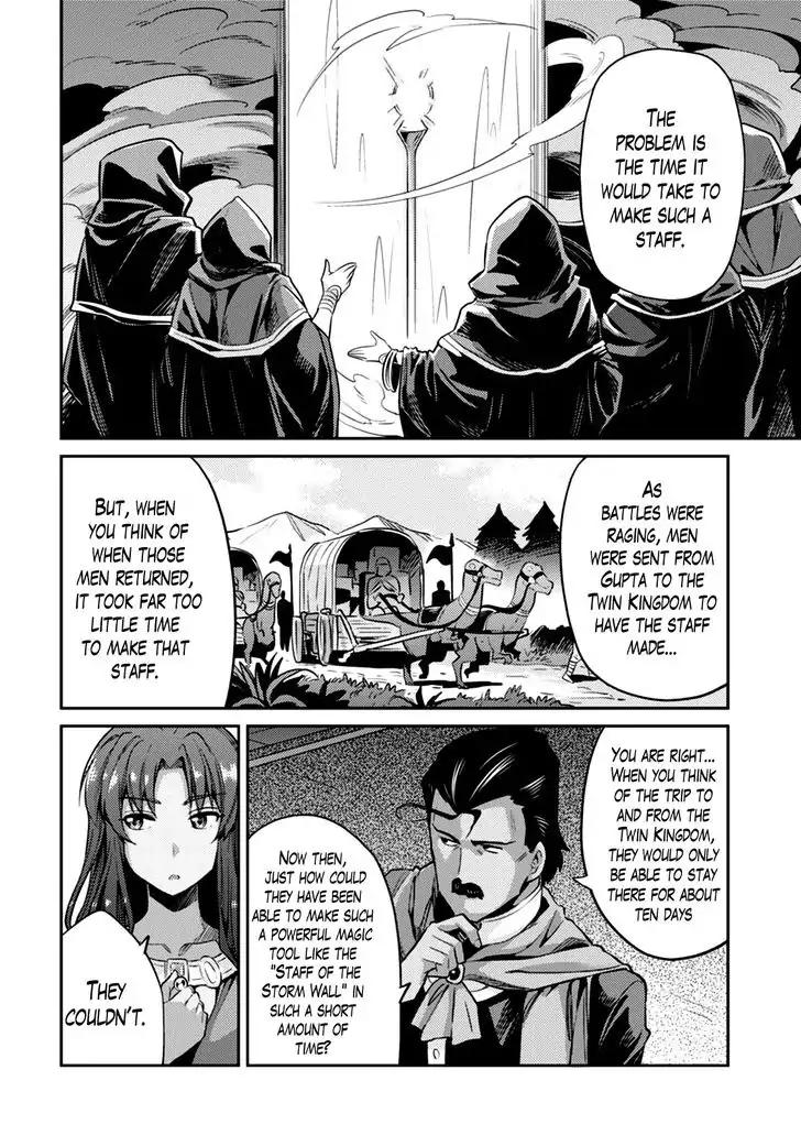 Risou no Himo Seikatsu chapter 10 page 30