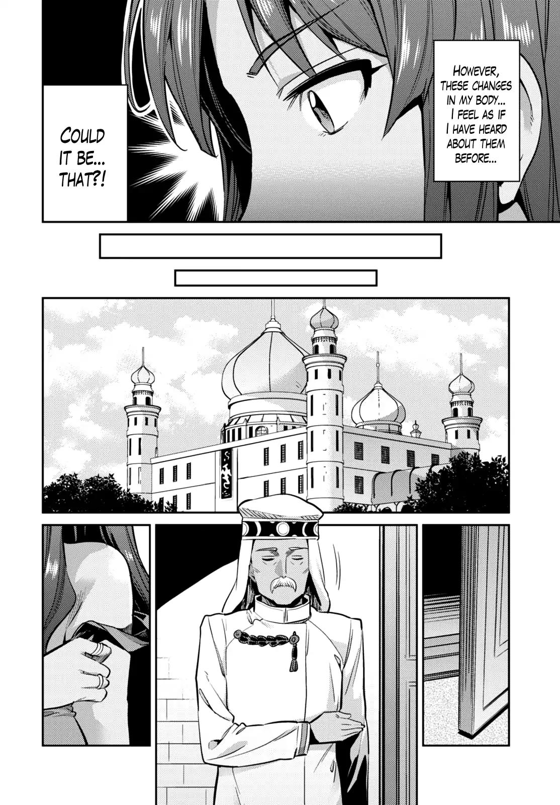 Risou no Himo Seikatsu chapter 11 page 11