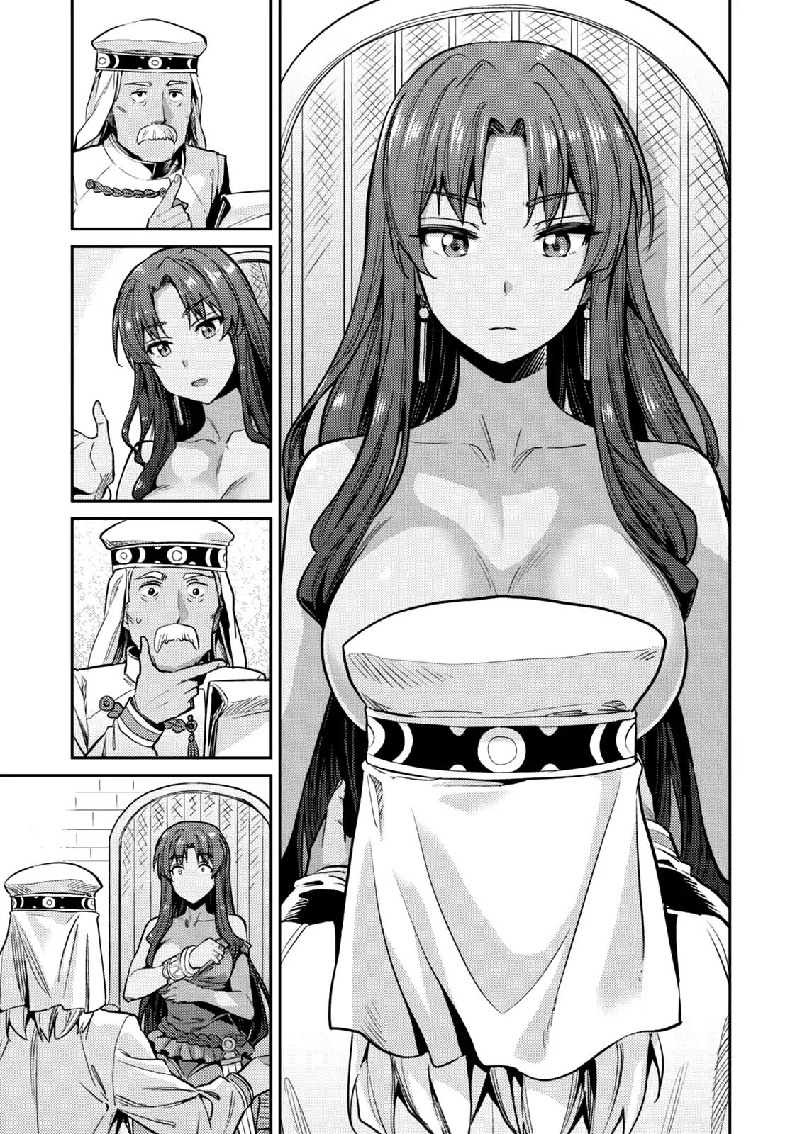 Risou no Himo Seikatsu chapter 11 page 12