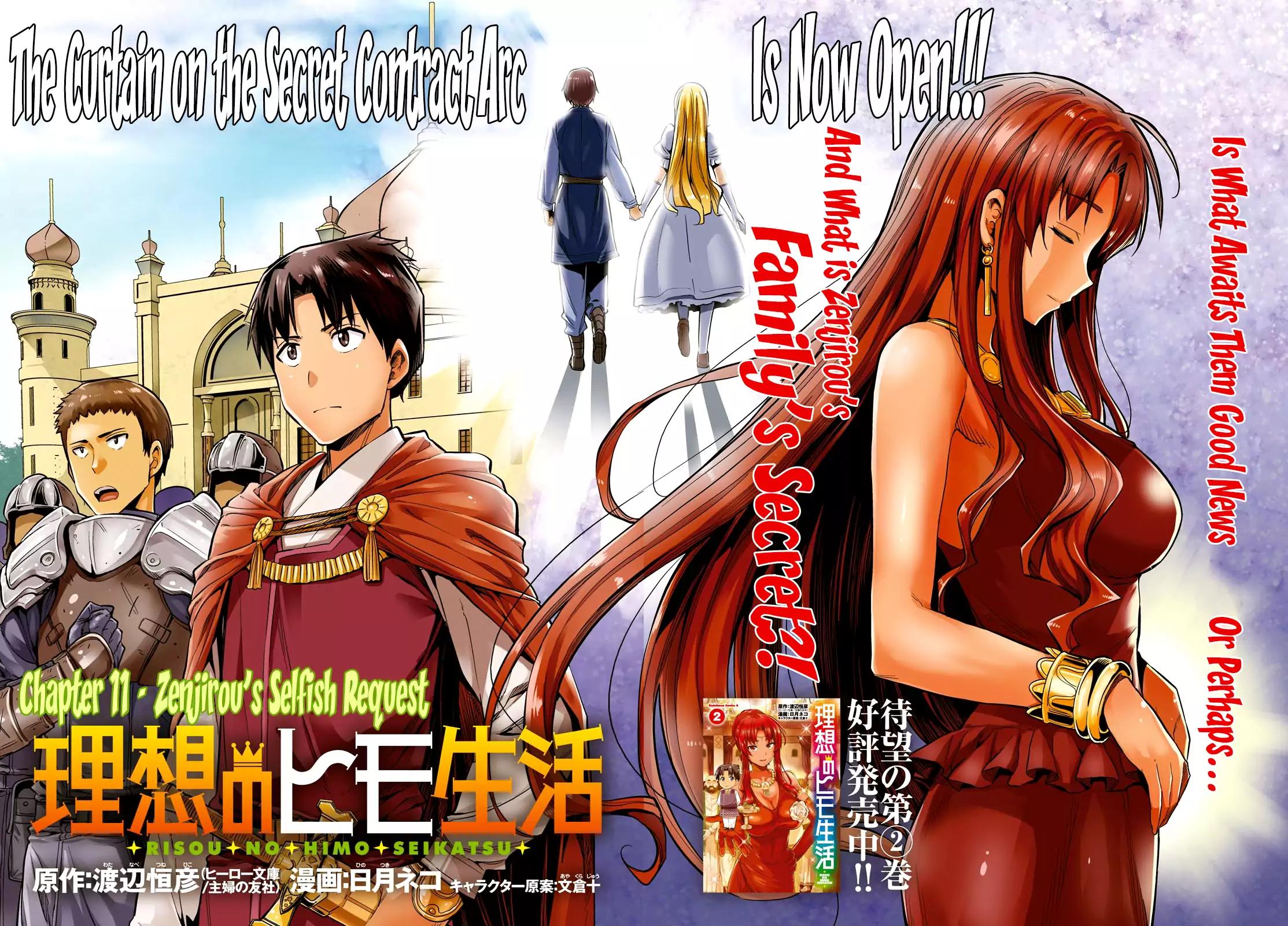 Risou no Himo Seikatsu chapter 11 page 2