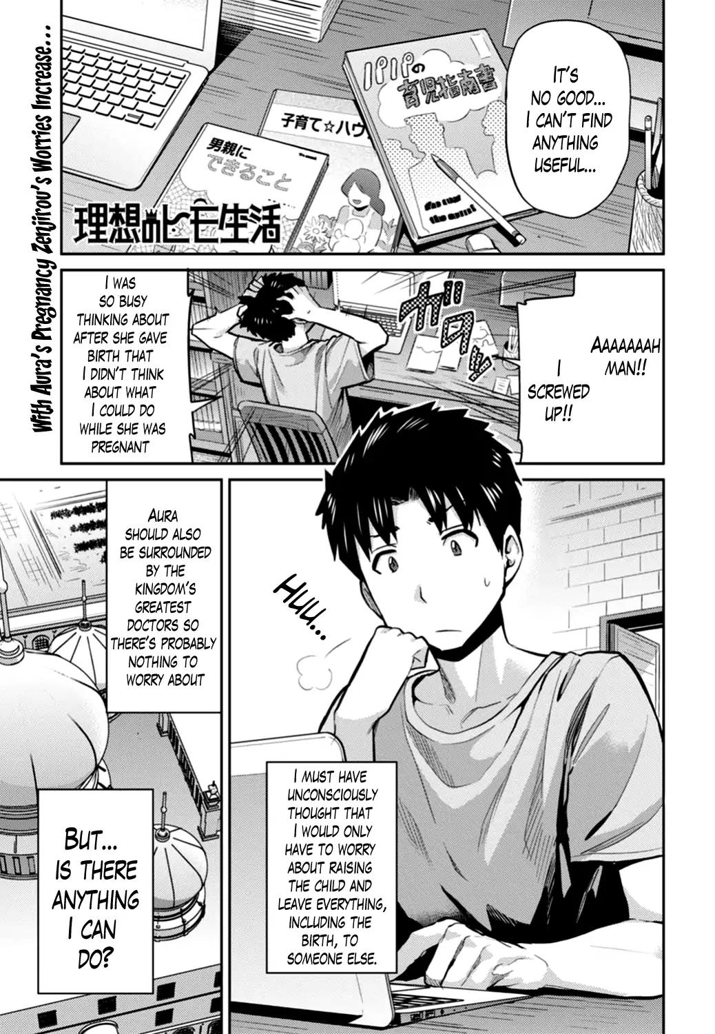 Risou no Himo Seikatsu chapter 12 page 1