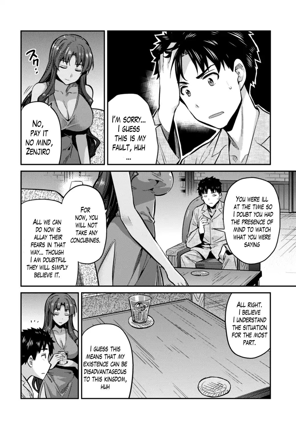Risou no Himo Seikatsu chapter 12 page 16