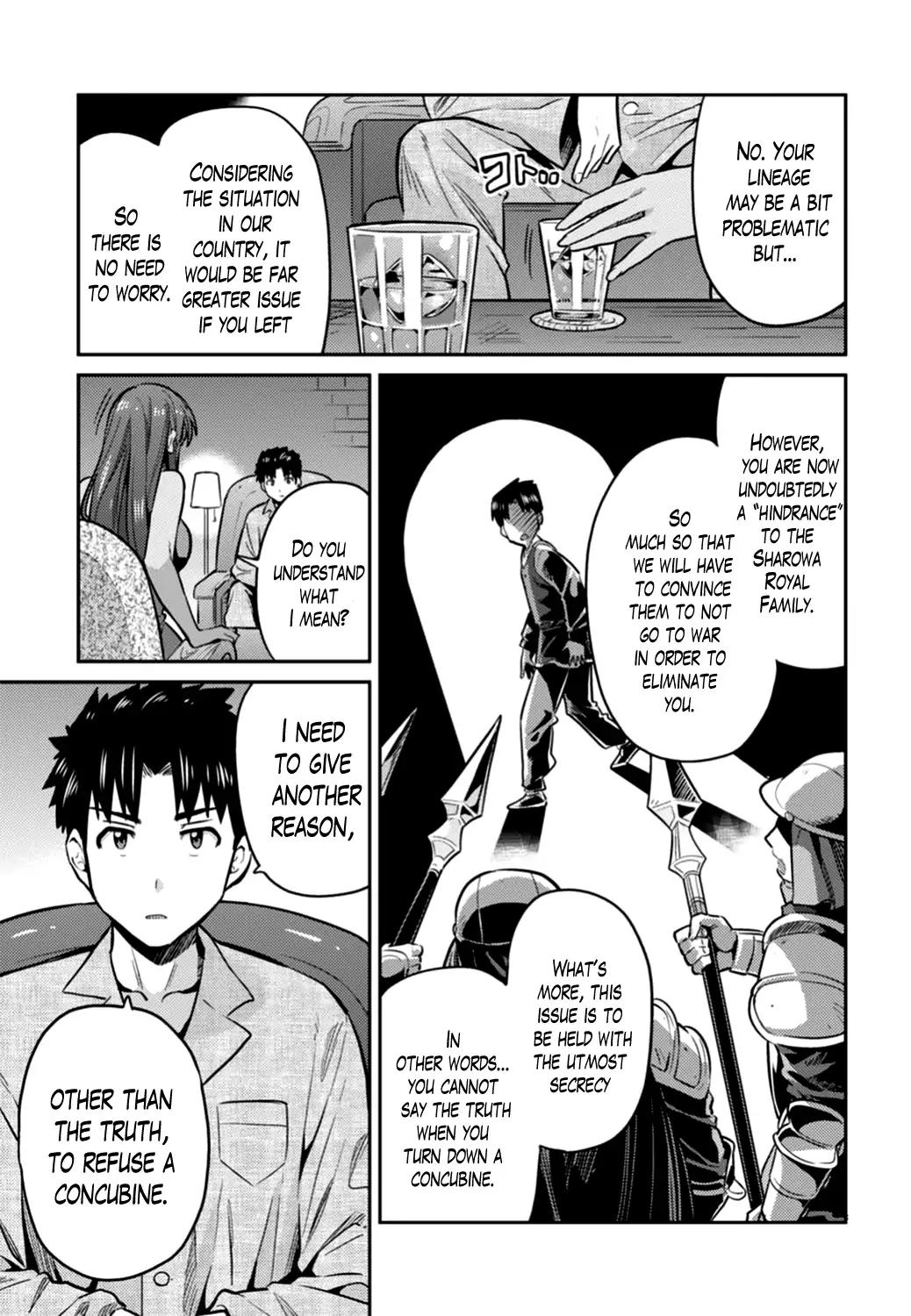 Risou no Himo Seikatsu chapter 12 page 17