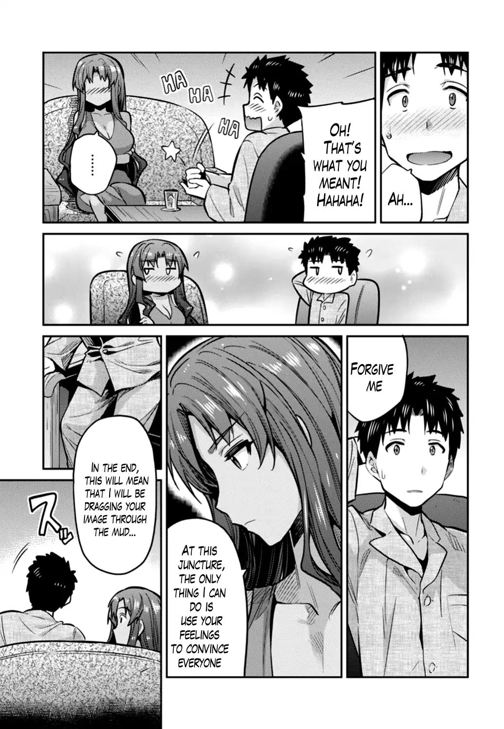 Risou no Himo Seikatsu chapter 12 page 19