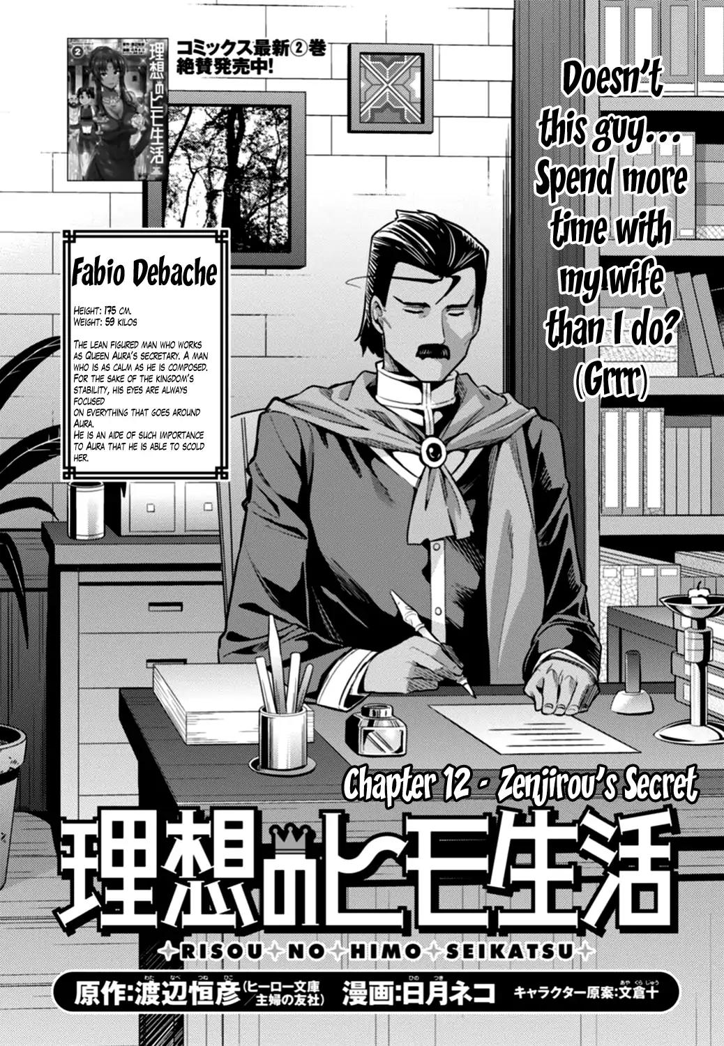 Risou no Himo Seikatsu chapter 12 page 2