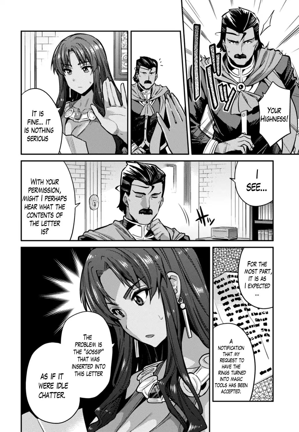 Risou no Himo Seikatsu chapter 12 page 6