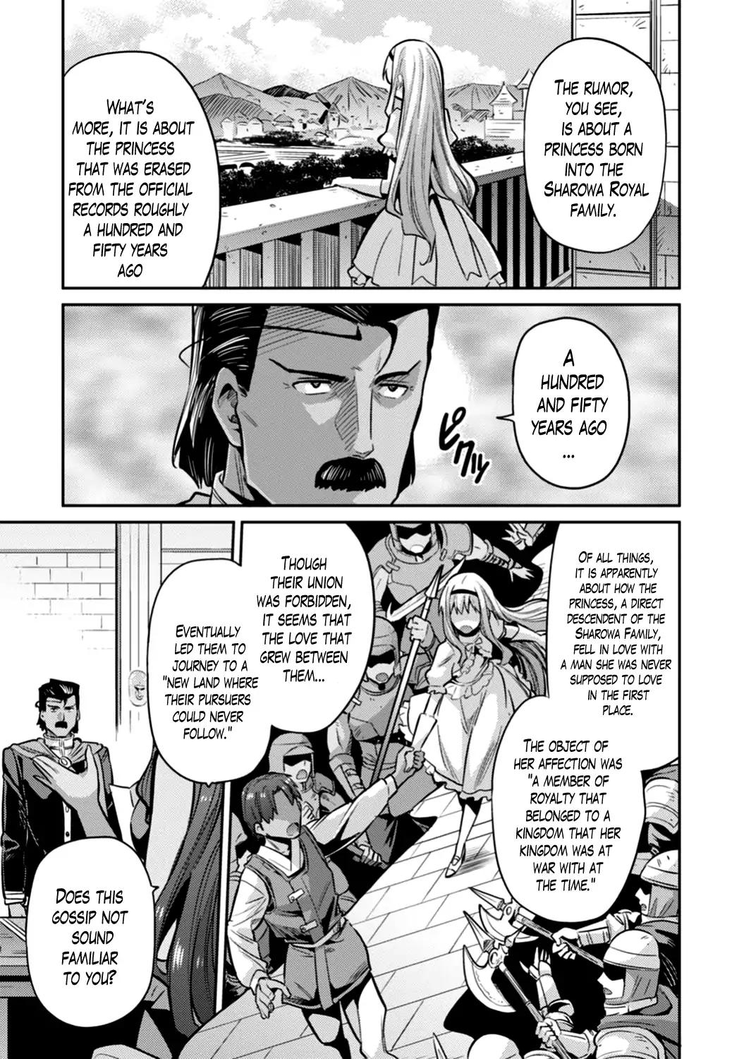 Risou no Himo Seikatsu chapter 12 page 7