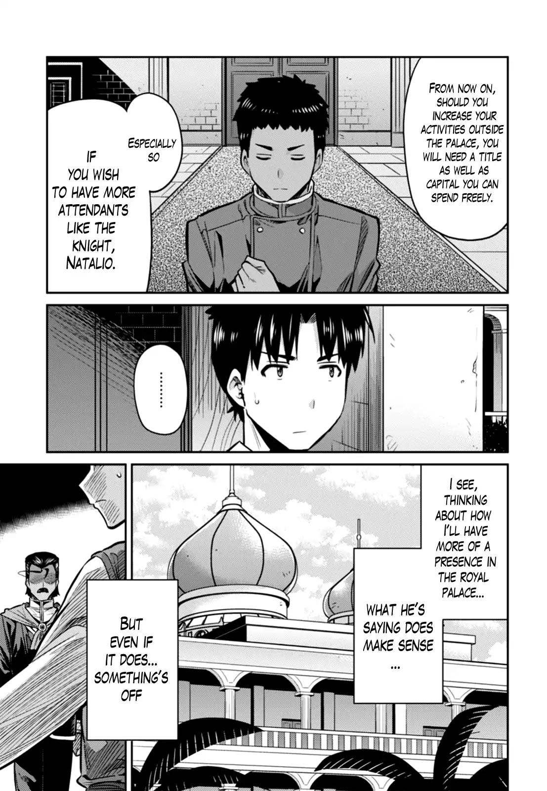 Risou no Himo Seikatsu chapter 13 page 3